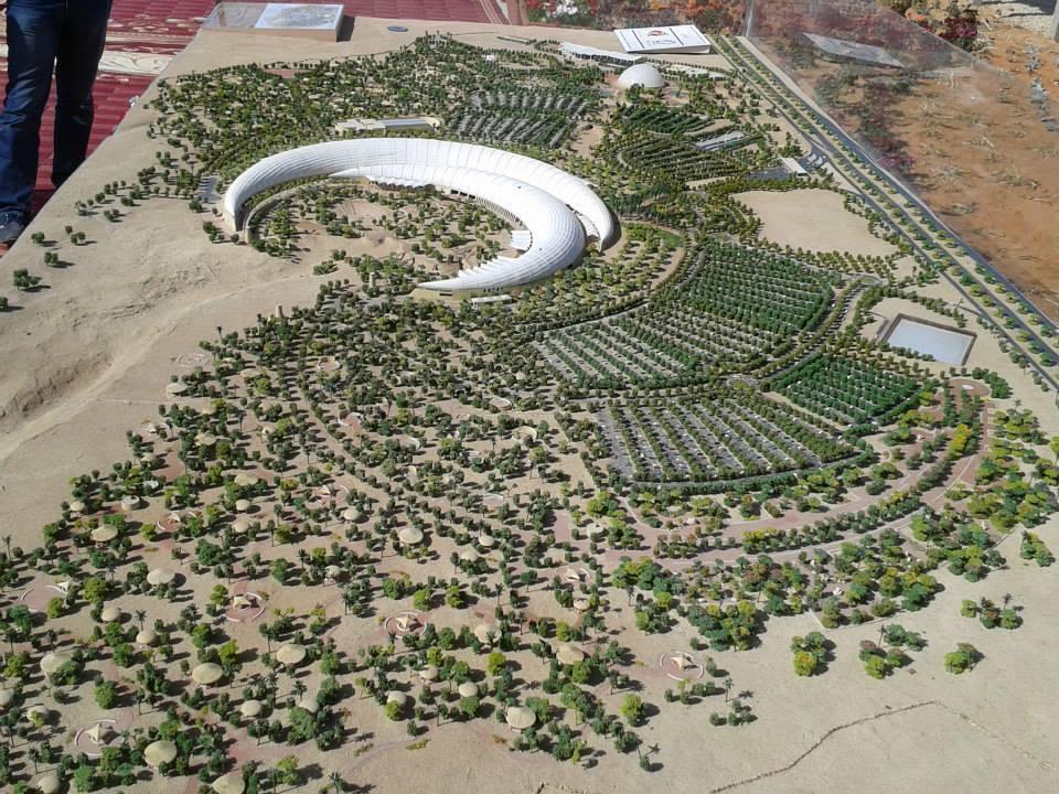 King Abdullah International Garden